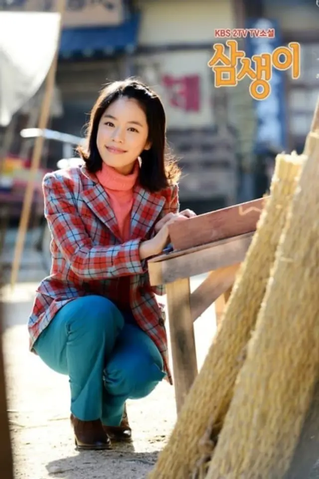Samsaengi Season 1