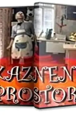 Kazneni Prostor Season 1