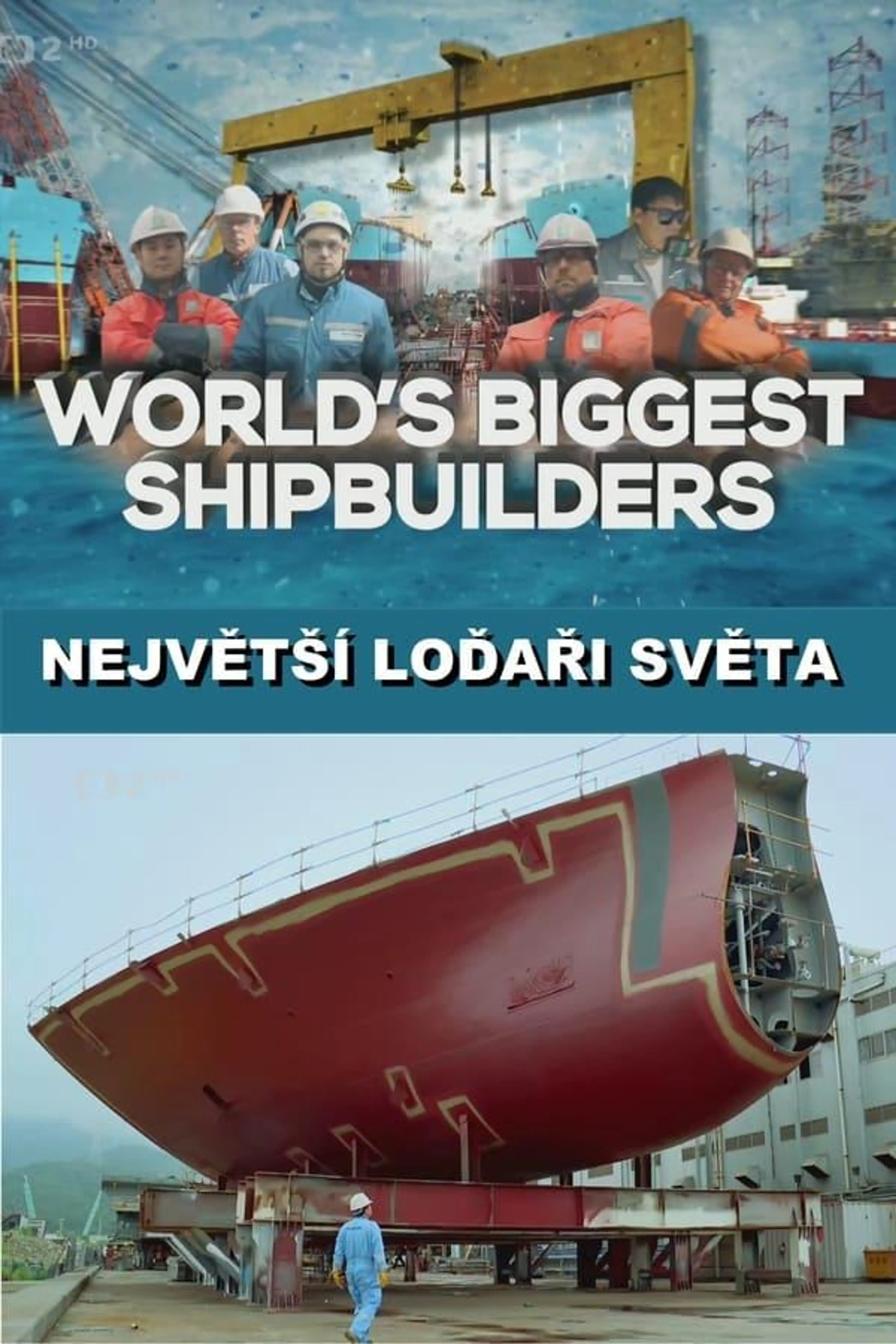 World's Biggest Shipbuilders Season 1