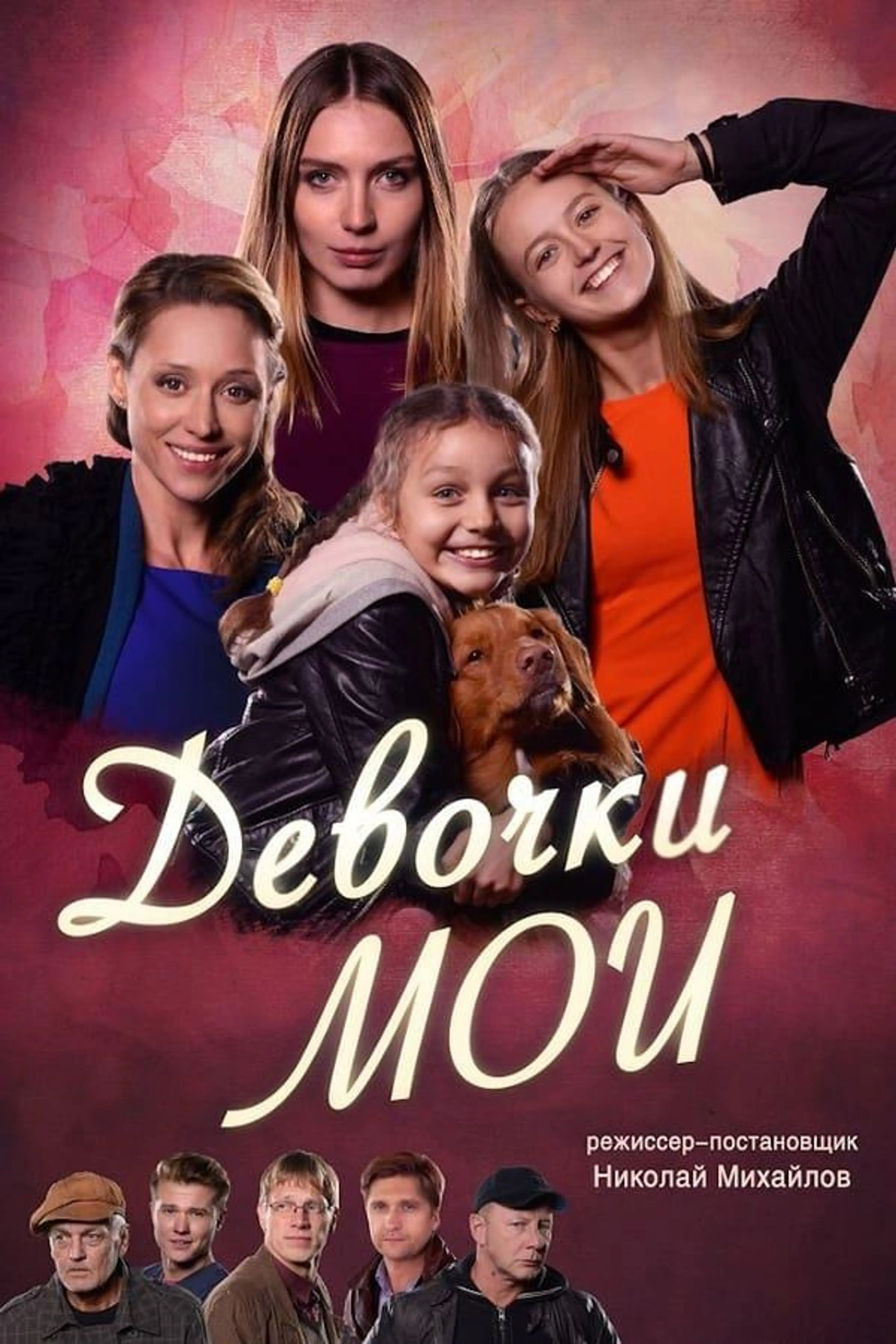 Motherhood Season 1