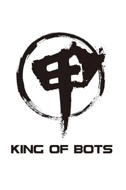 King of Bots Season 2