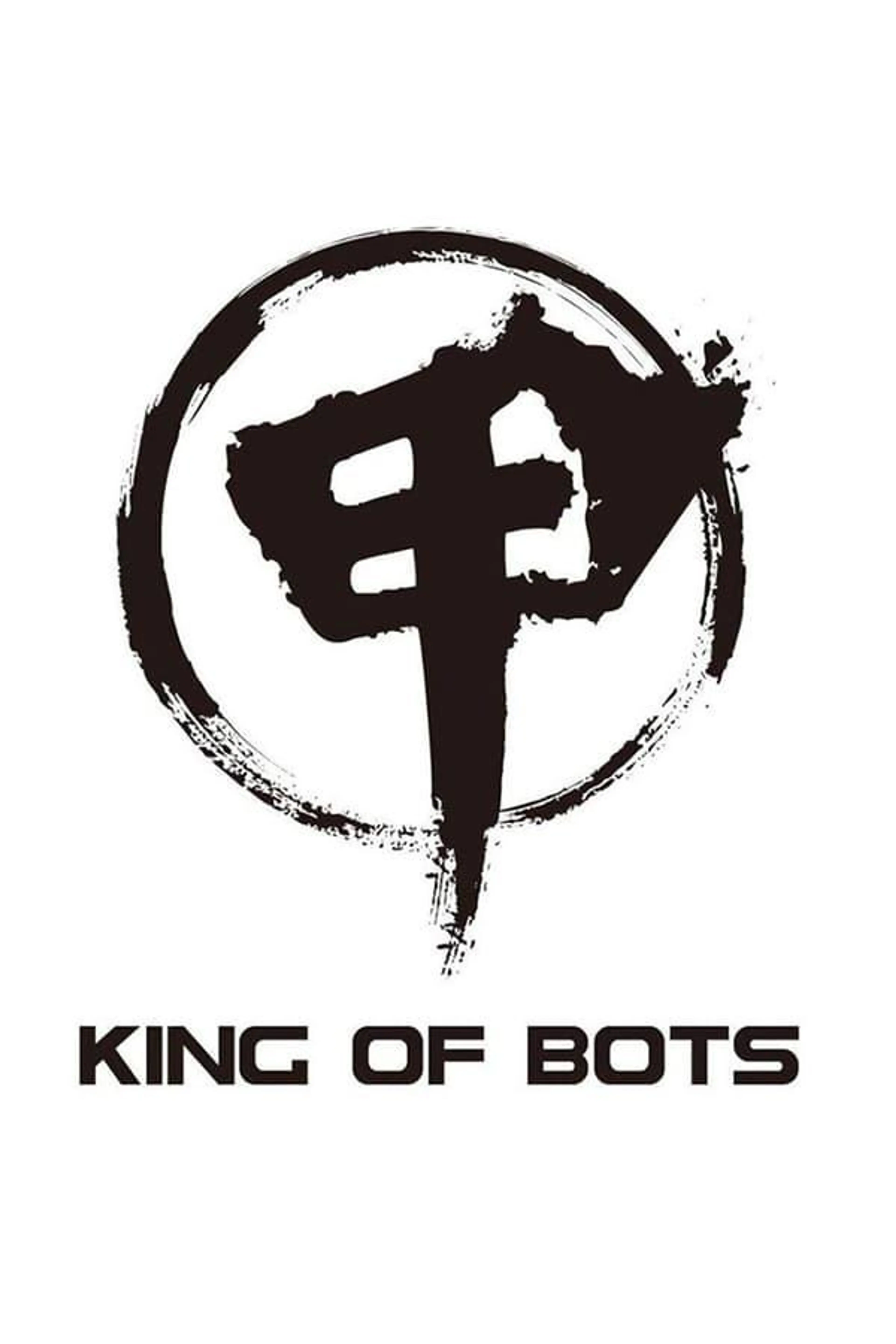 King of Bots Season 2