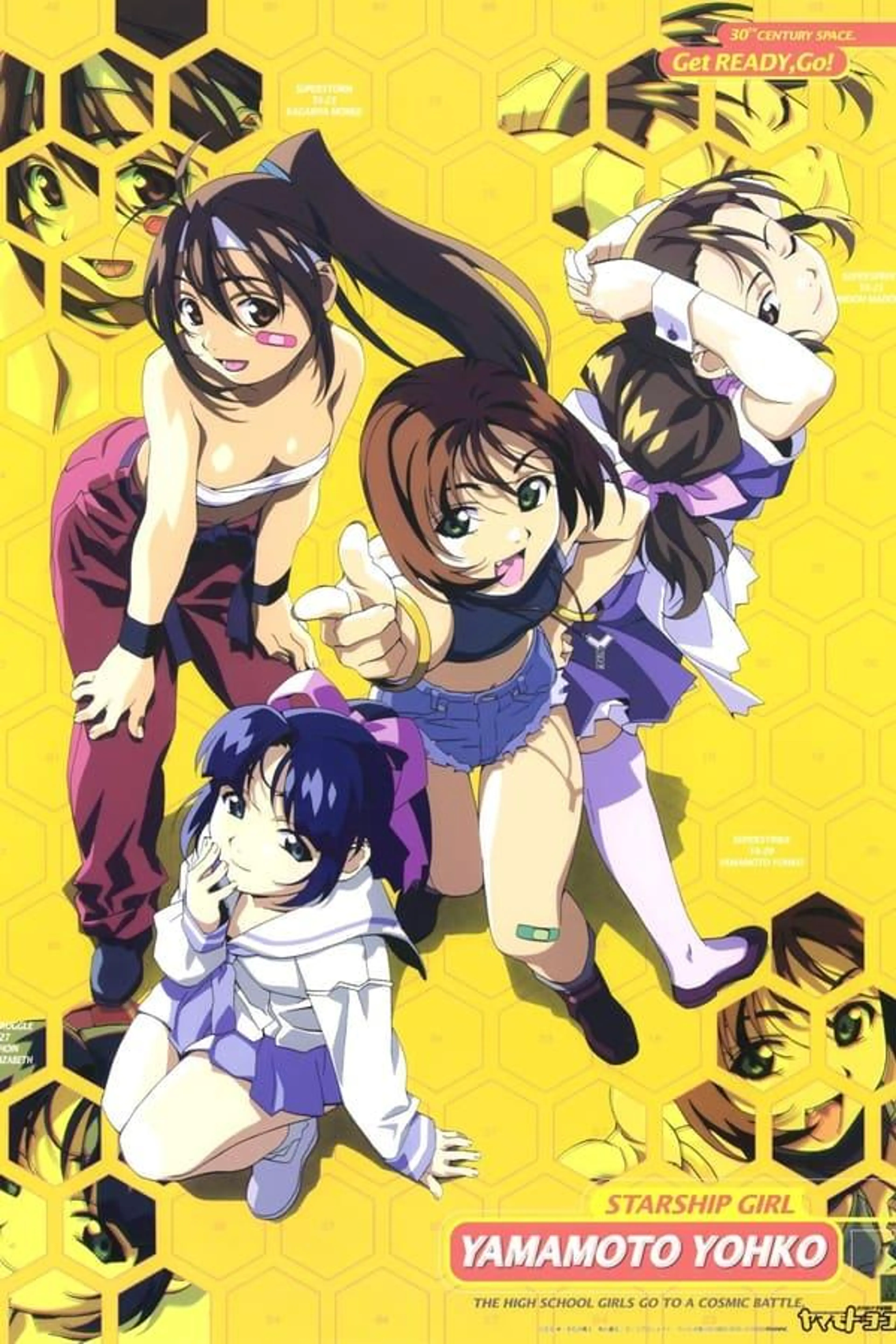 Starship Girl Yamamoto Yohko Season 1
