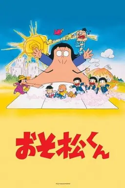 Osomatsu-kun Season 1