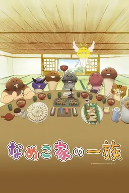 The Nameko Families Season 1
