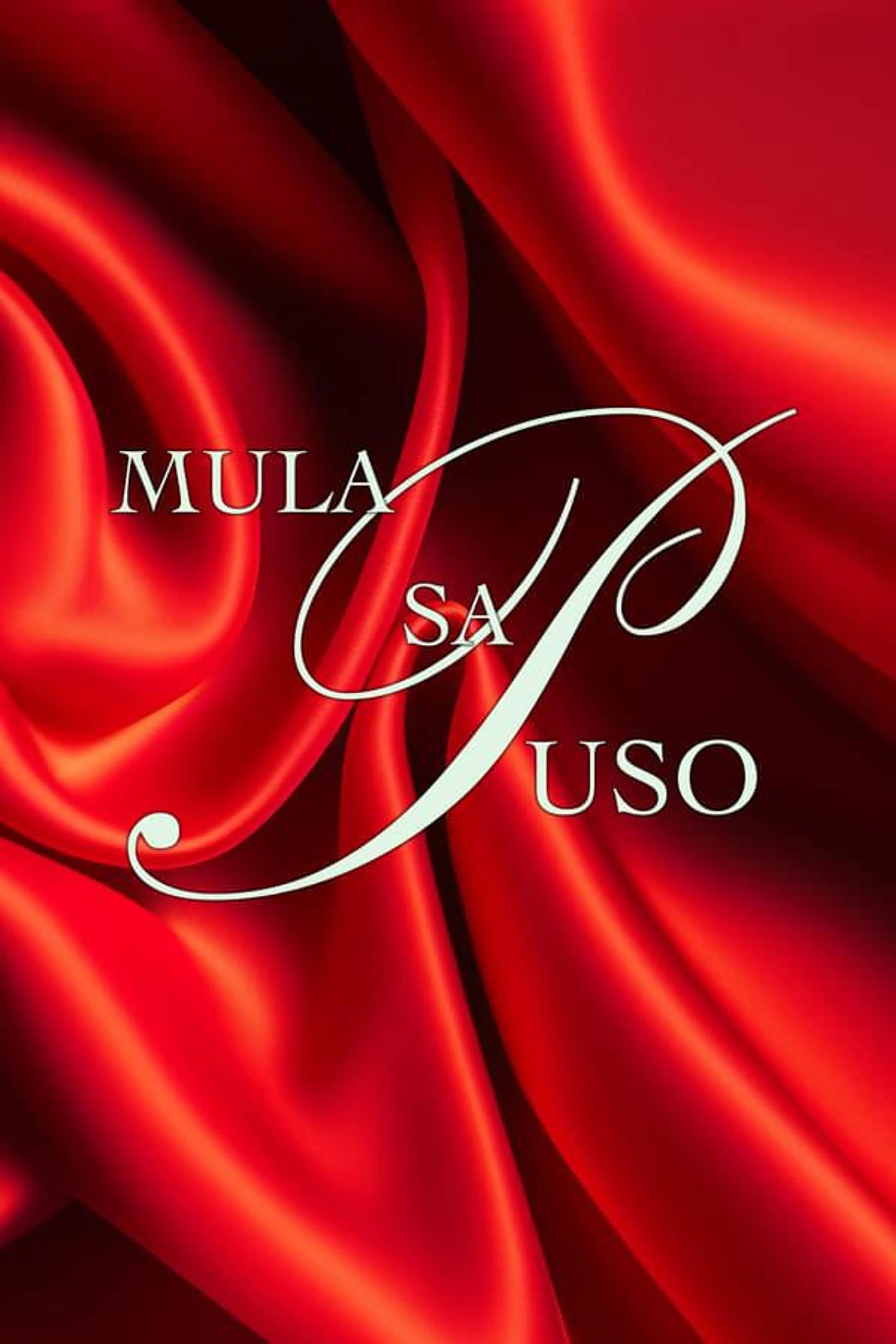 Mula Sa Puso Season 1