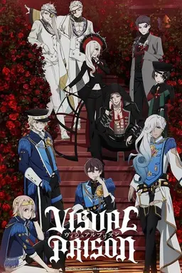 Visual Prison Season 1