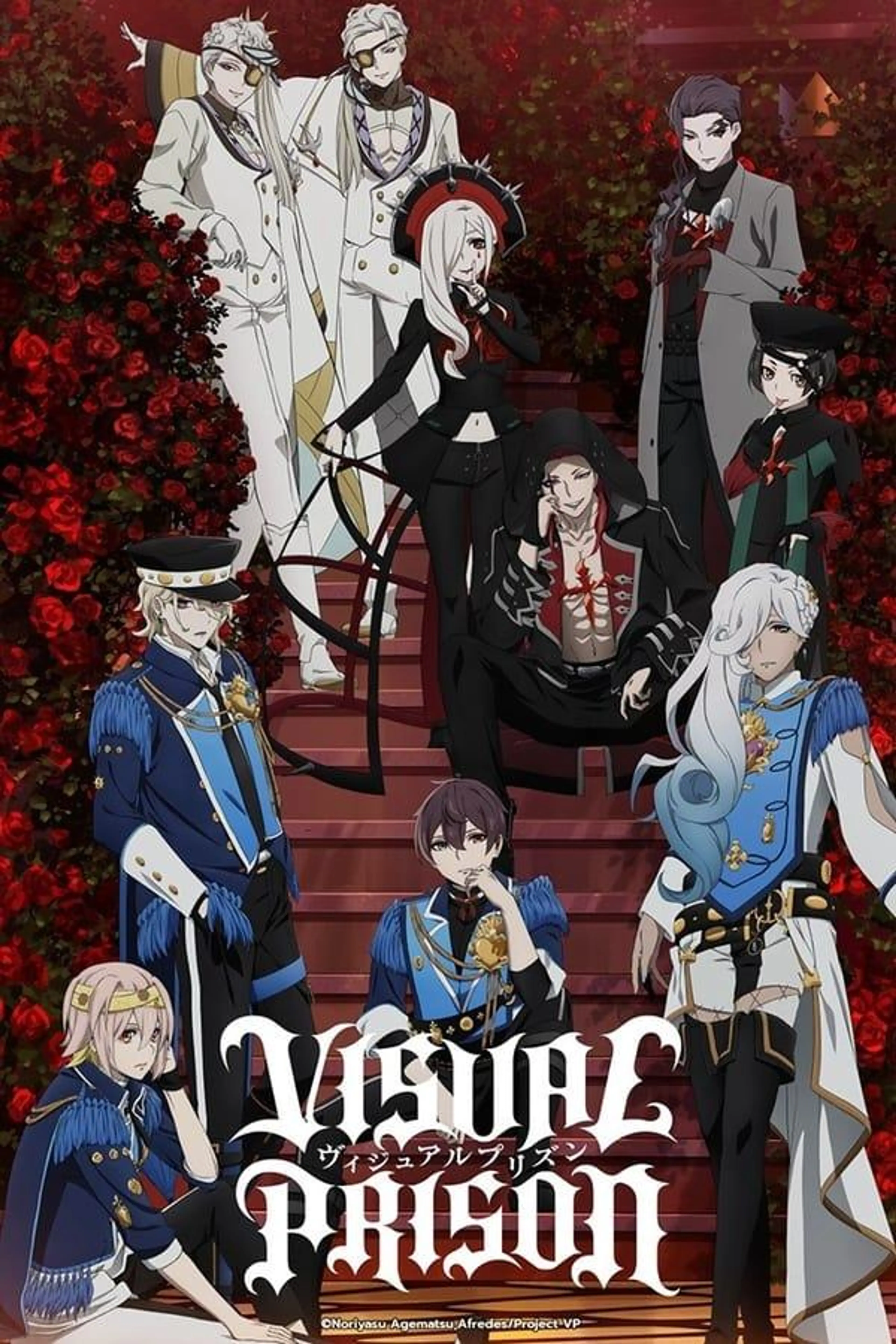Visual Prison Season 1