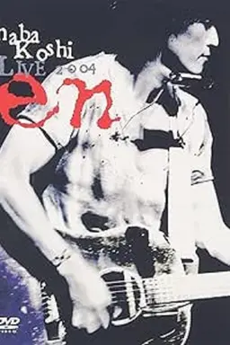 LIVE 2004 〜en〜