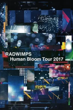 RADWIMPS Human Bloom Tour 2017