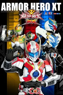 Armor Hero XT Season 2
