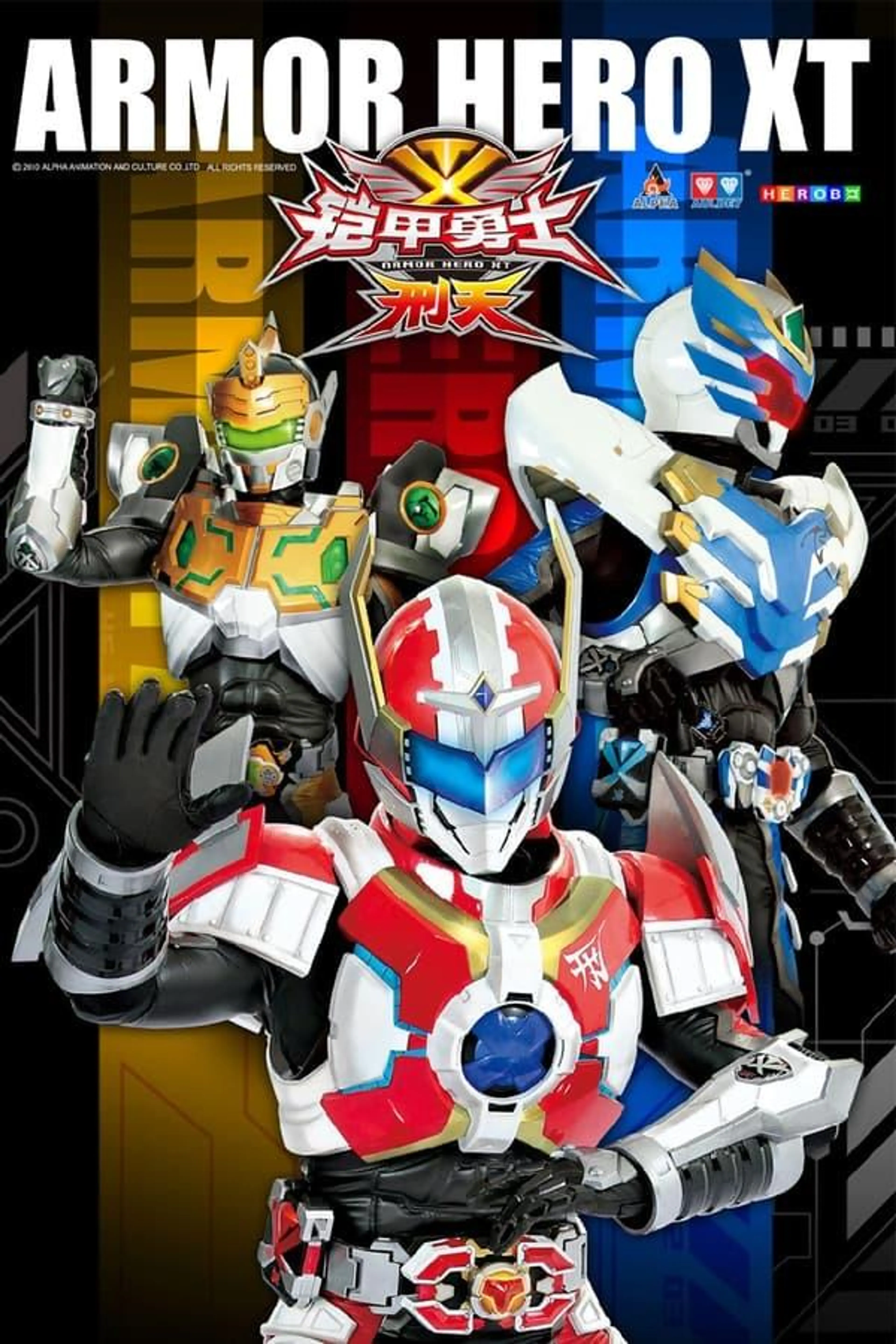 Armor Hero XT Season 2