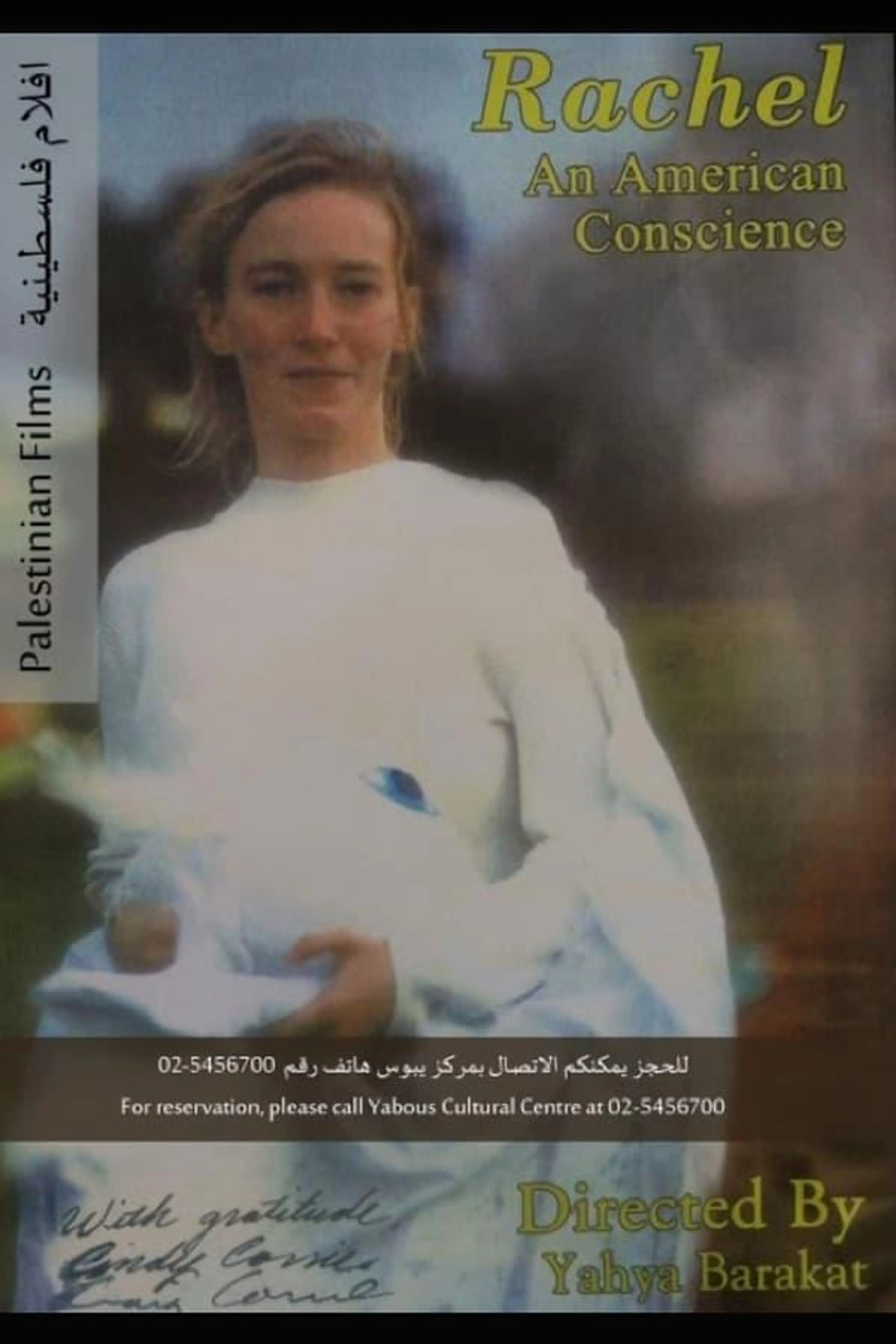 Rachel: An American Conscience