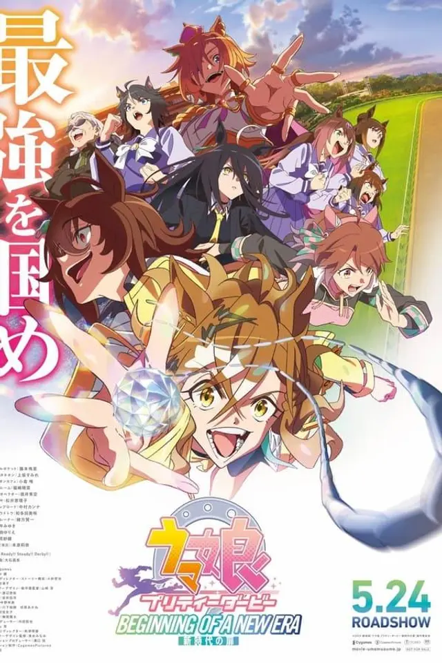 Umamusume: Pretty Derby – Beginning of a New Era