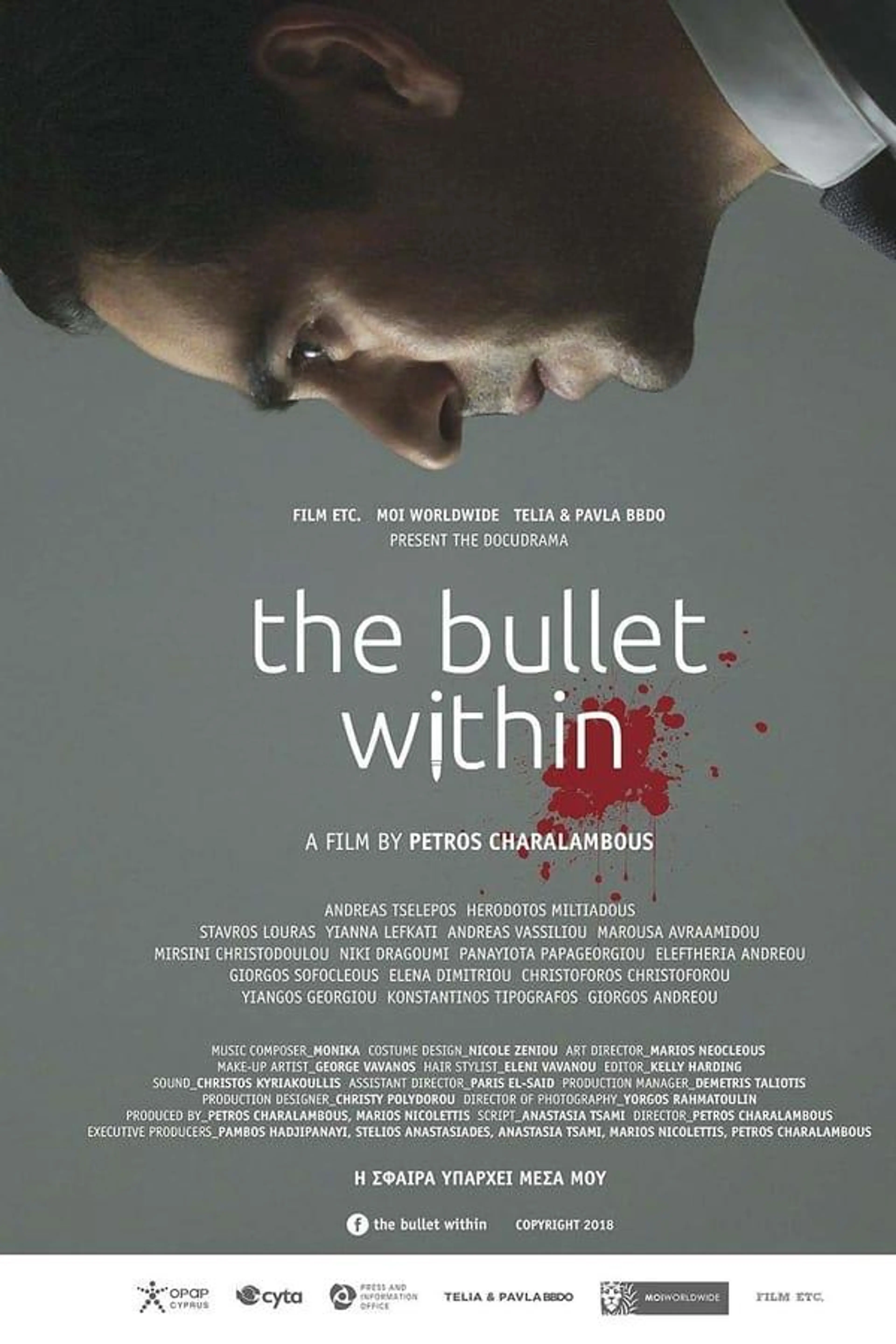 The Bullet within