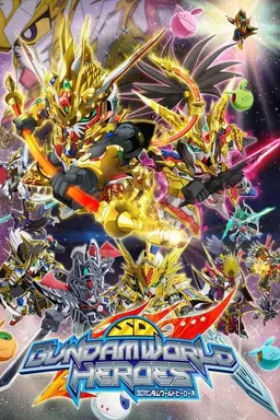 SD GUNDAM WORLD HEROES Season 1