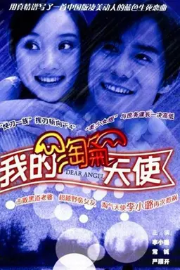 My Naughty Angel Season 1