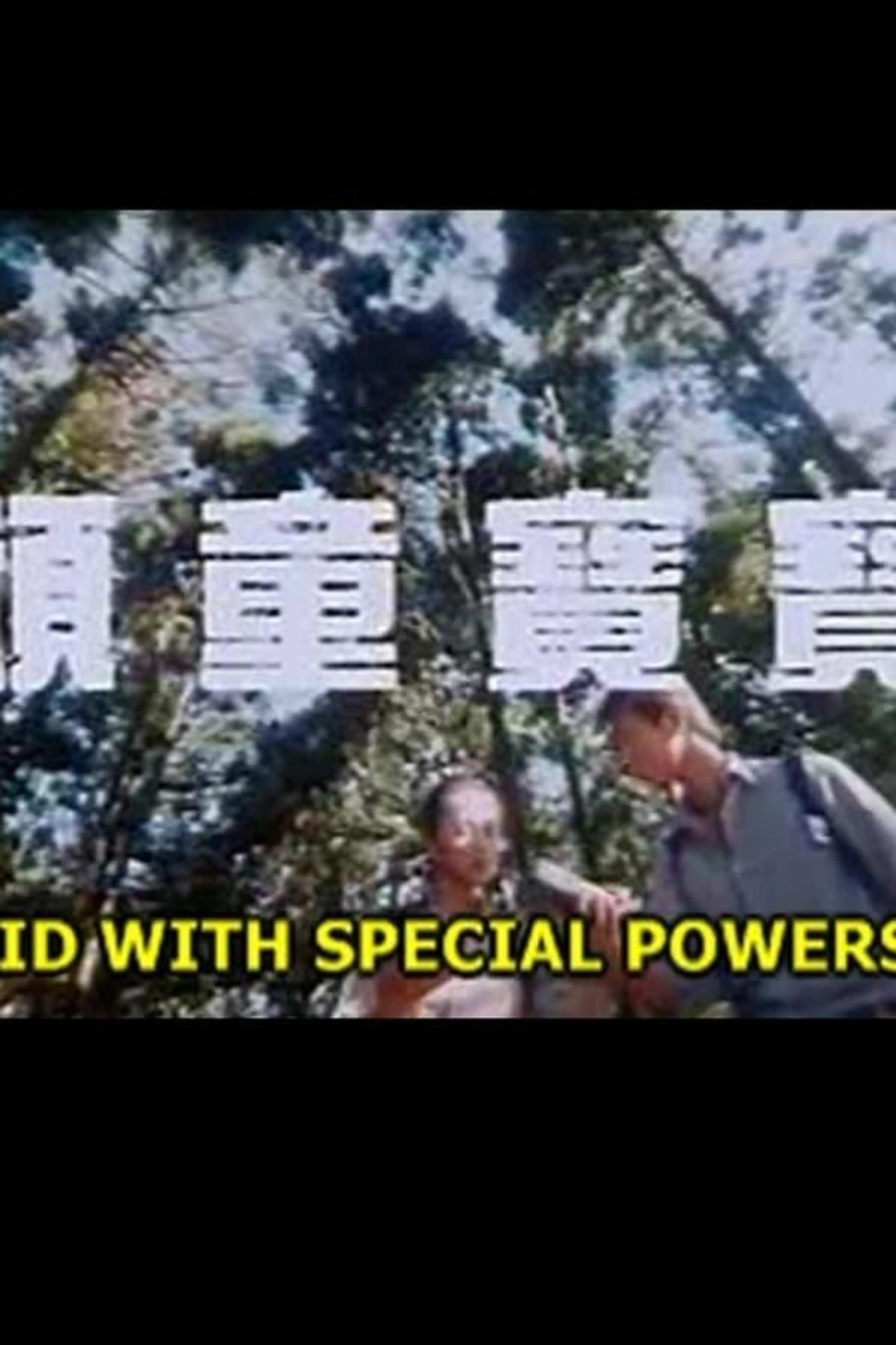 Kid with Special Powers