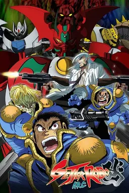 Getter Robo Arc Season 1