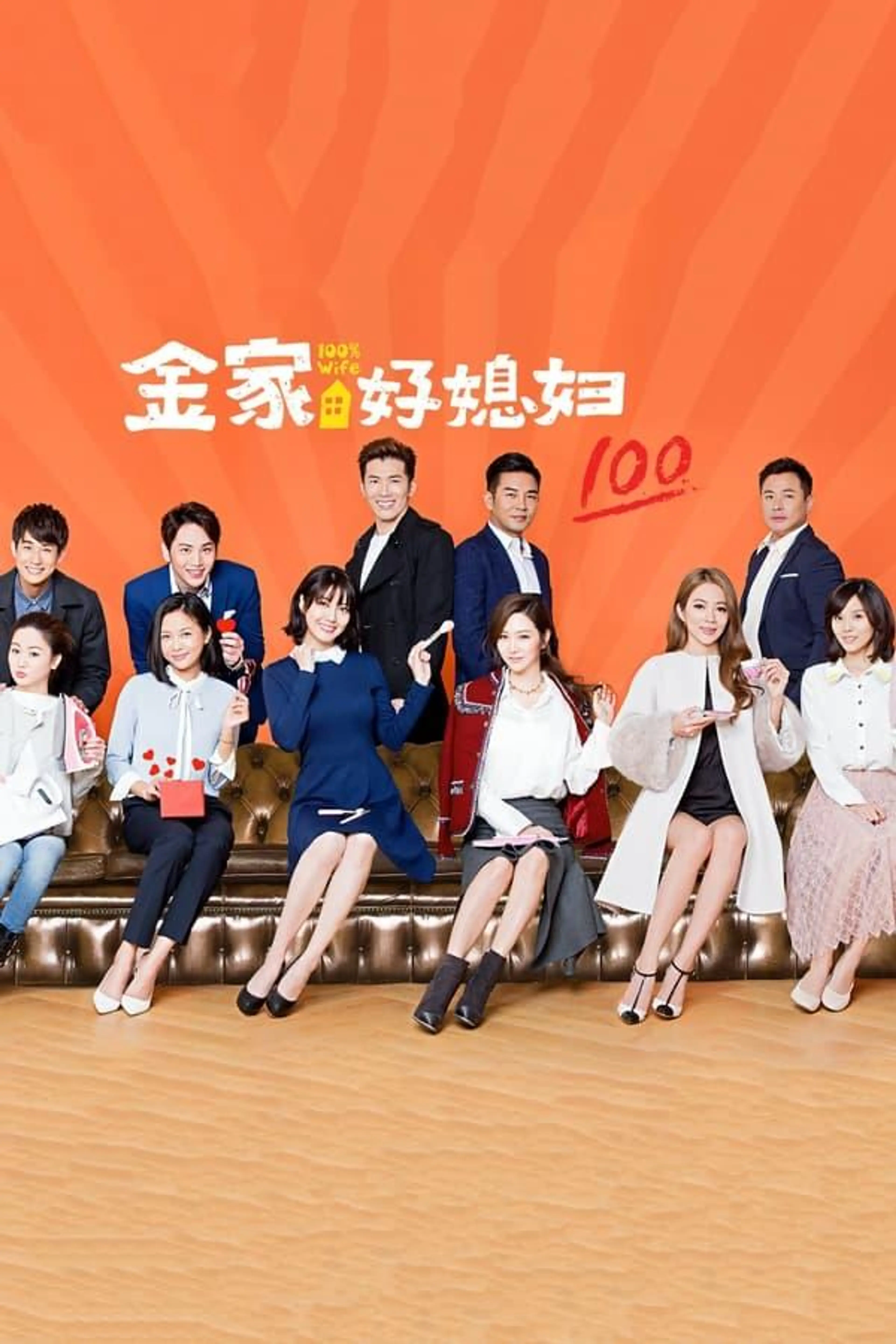 100% Wife Season 1