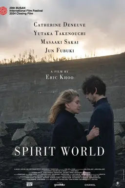 Spirit World
