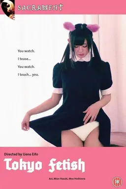 Tokyo Fetish