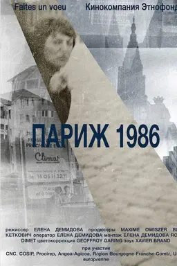 Paris 1986