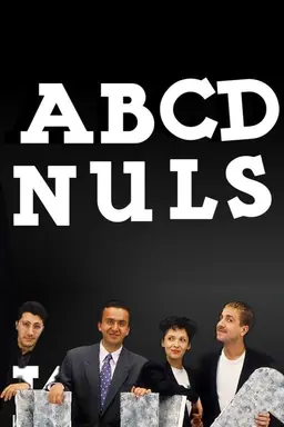 A.B.C.D. Nuls Season 1