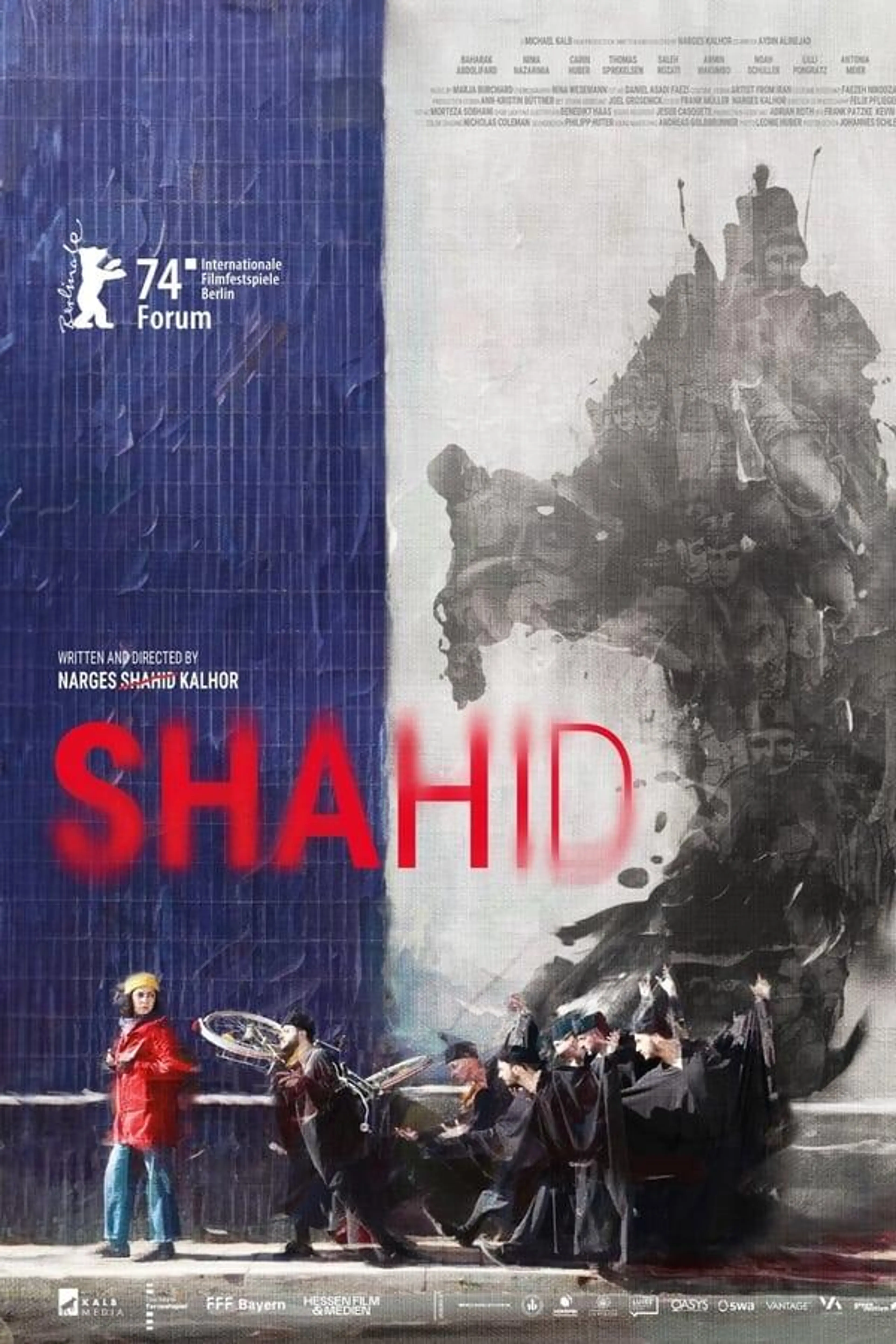 Shahid