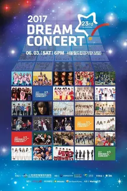 Dream Concert 2017