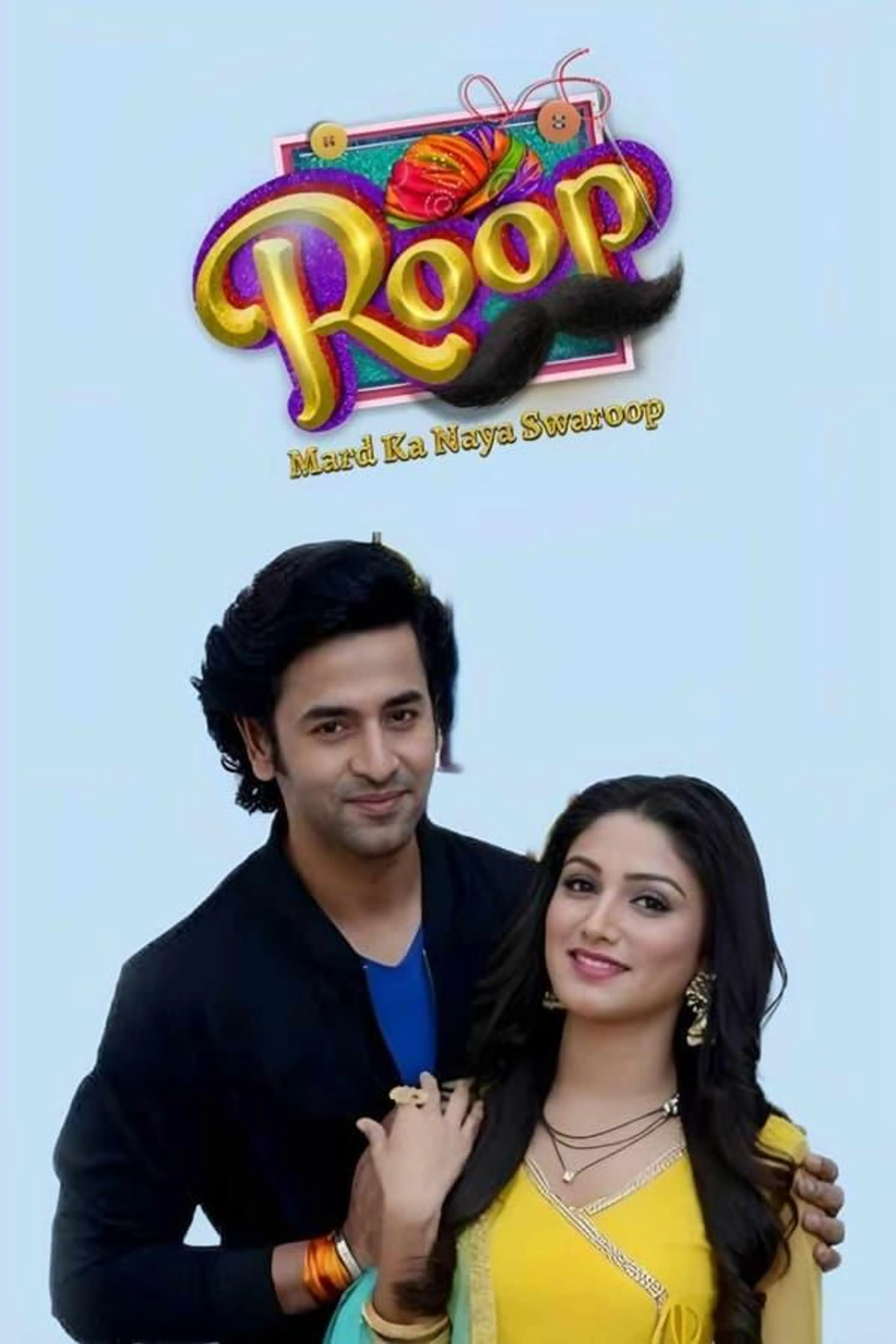 Roop - Mard Ka Naya Swaroop Season 1