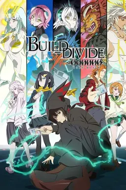 BUILD-DIVIDE -#​FFFFFF- CODE WHITE