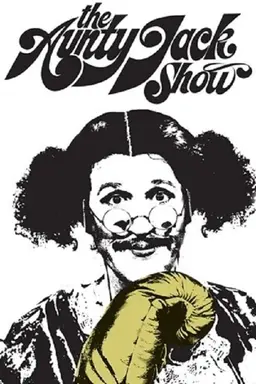 The Aunty Jack Show Season 1