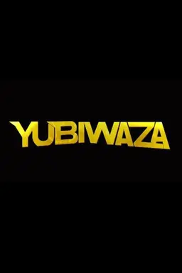 YUBIWAZA Season 1