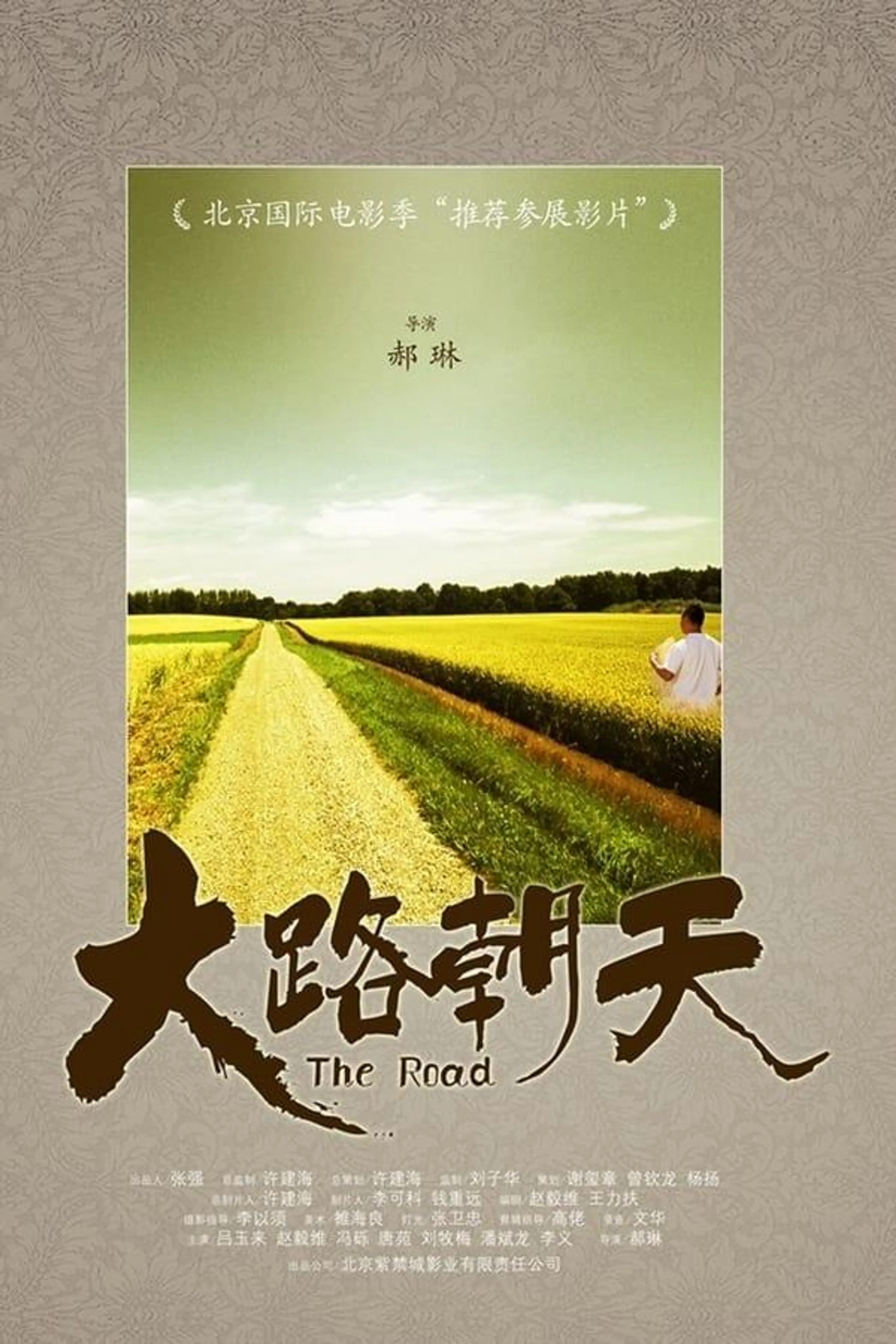 The Road