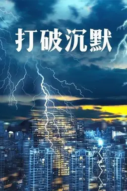 The Dealer 2 Season 1