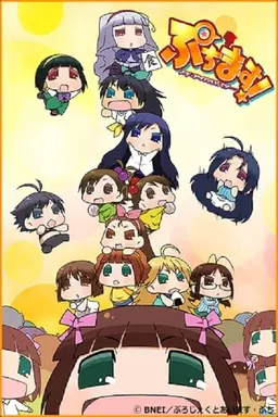 Puchimas!: Petit Idolm@ster Specials