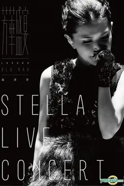 Stella Live Concert
