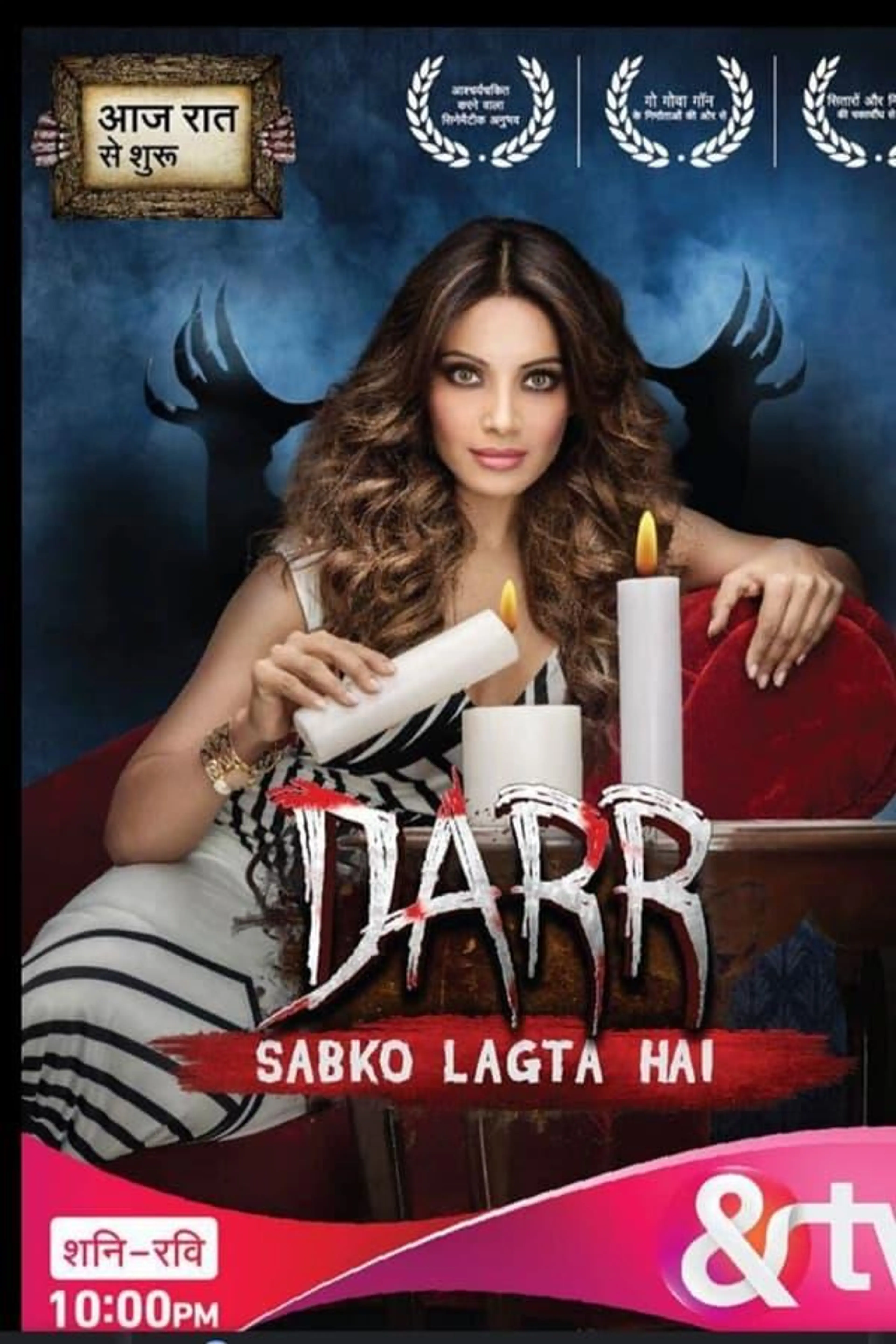 Darr Sabko Lagta Hai Season 1