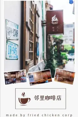 Kopitiam Season 7