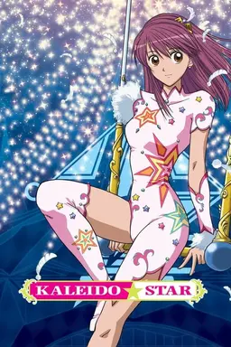 Kaleido Star Season 2