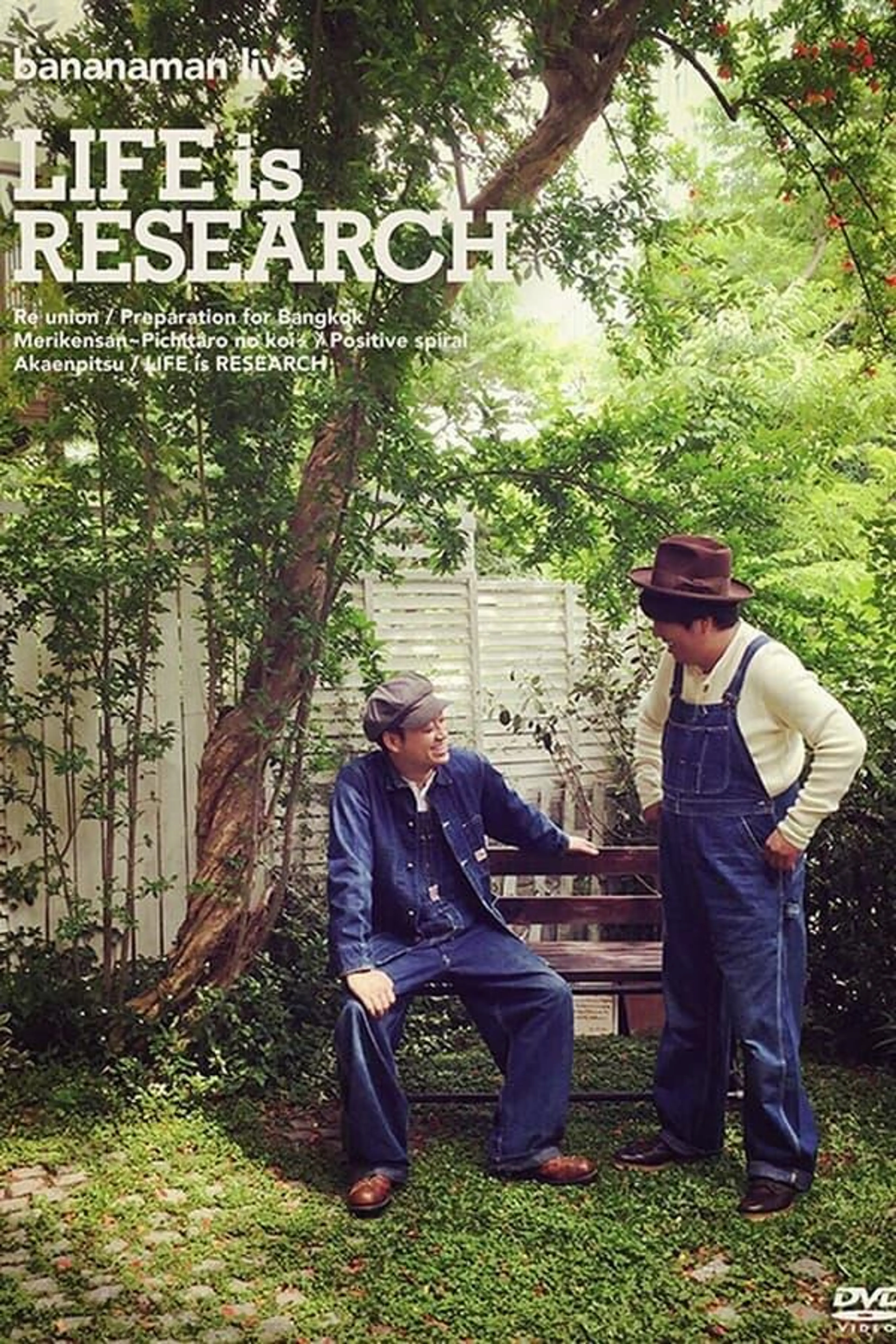 bananaman live LIFE is RESEARCH