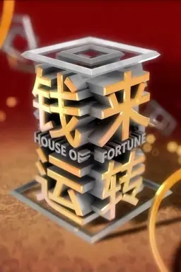 House of Fortune Season 1