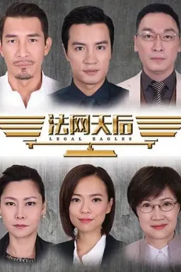 Legal Eagles Season 1