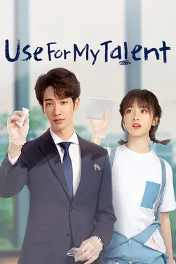 Use for My Talent Season 1