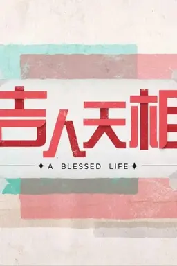 A Blessed Life Season 1