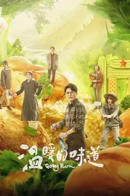 Going Rural Season 1