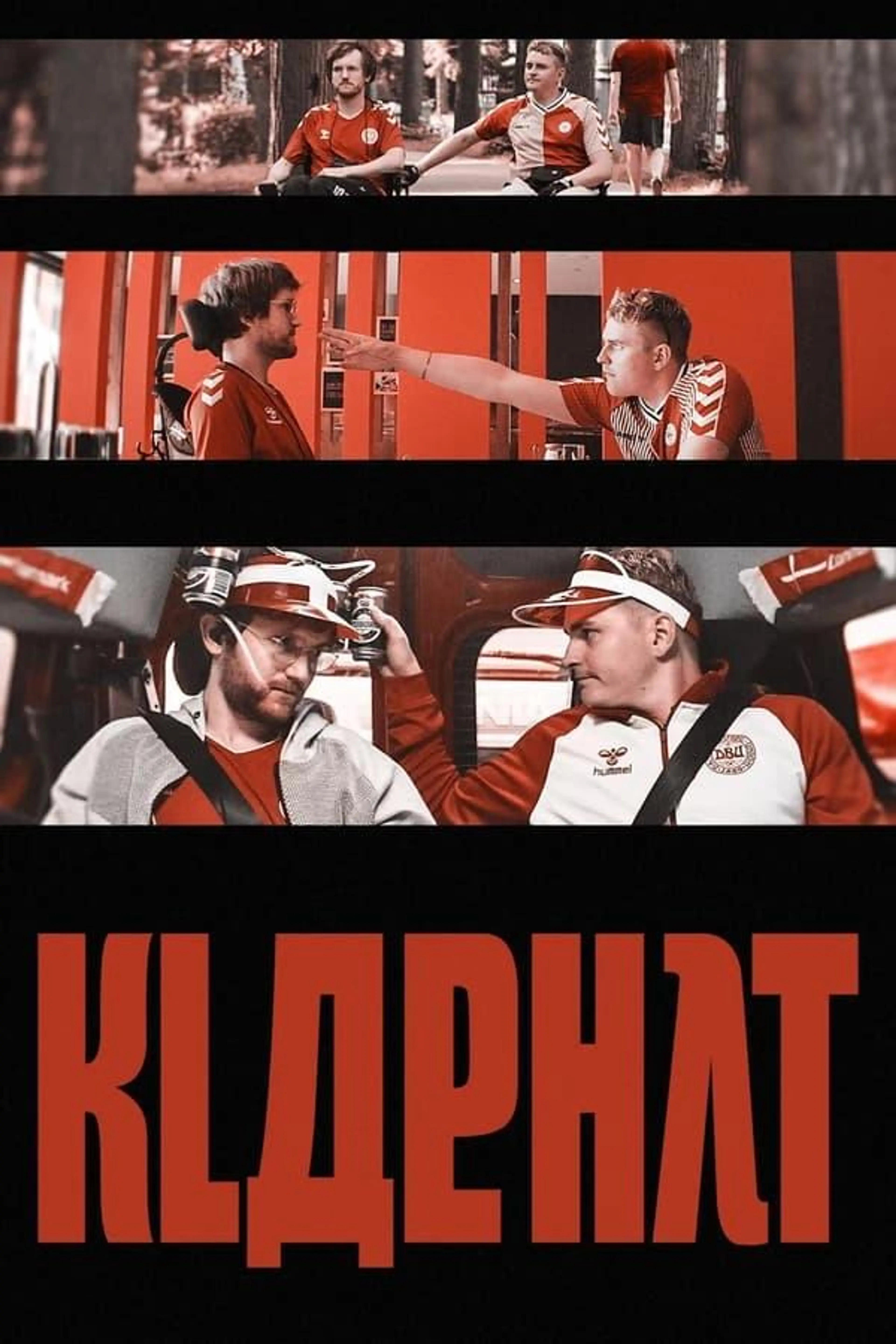 Klaphat Season 1