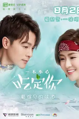 Delicious Lovers Season 1