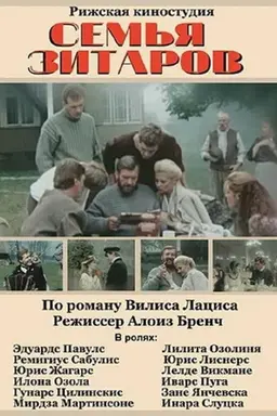 Zītaru dzimta Season 1